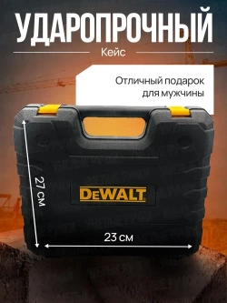 Шуруповерт - дрель аккумуляторный DeWalt 36v