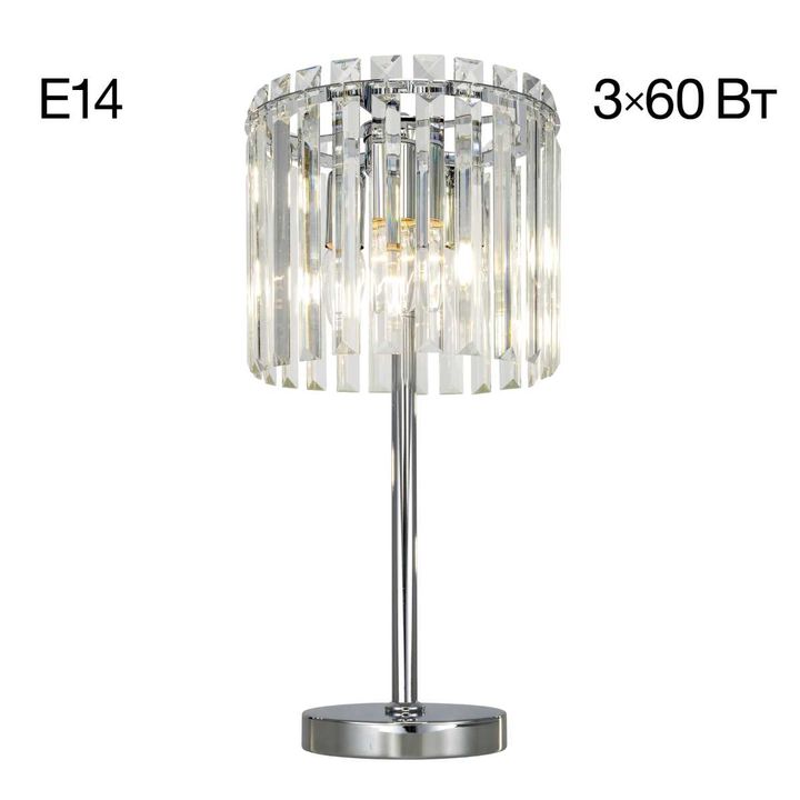 Настольная лампа Citilux CL306831