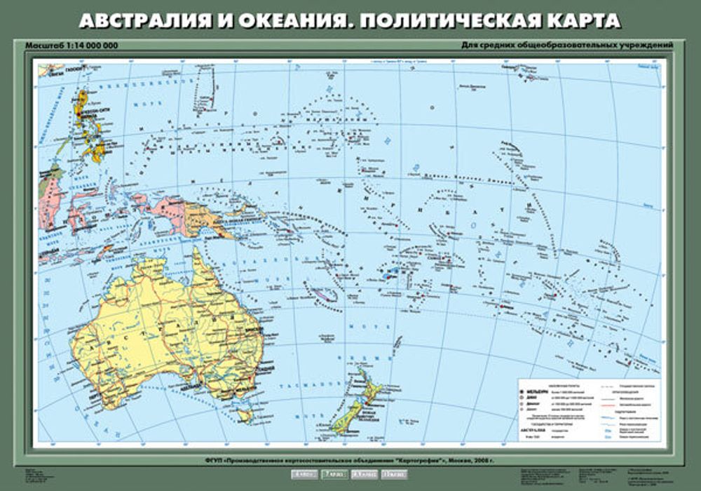 Австралия и Океания. Политическая карта