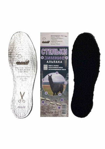 Стельки зимние "АЛЬПАКА" PIK022