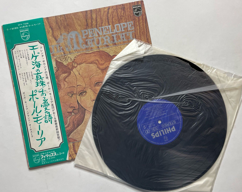 Винтажная виниловая пластинка LP Paul Mauriat Penelope (Japan 1971)