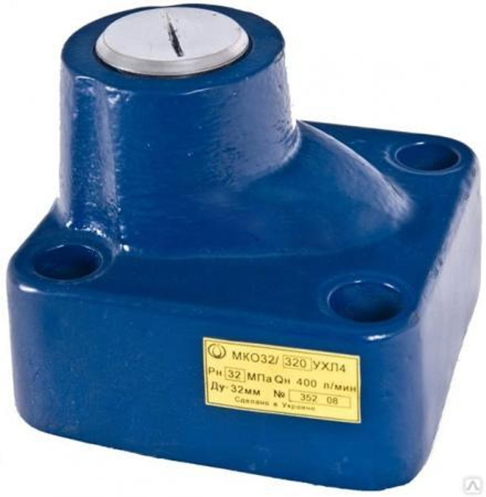 Клапан М-КП-20-32(320)-1-11
