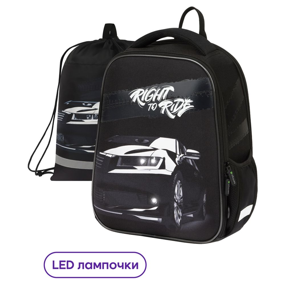 Ранец Berlingo Expert Mini Right to ride 36х27х14см, 2 отд., анатомическая спинка, с мешком д/обуви