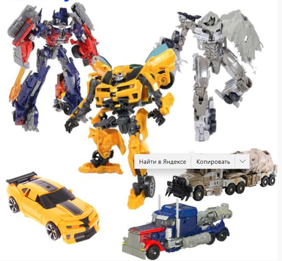 НАБОР ИЗ ТРЁХ ТРАНСФОРМЕРОВ ОПТИМУС ПРАЙМ, БАМБЛБИ И МЕГАТРОН 18 СМ /КОД 8107-8-10 3IN1