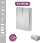 Беспроводной выключатель GRITT Evolution 2кл. серебристый комплект: 1 выкл. IP67, 1 реле 1000Вт, EV221201SL