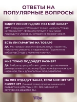 Вибратор вакуумный для клитора роза