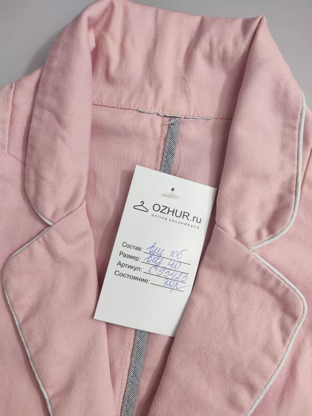 Жакет стильный 40 размер