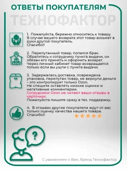 Сверло по дереву перовое 20х152 мм для дрели