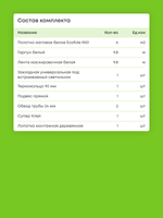 Матовый натяжной потолок 6 м2