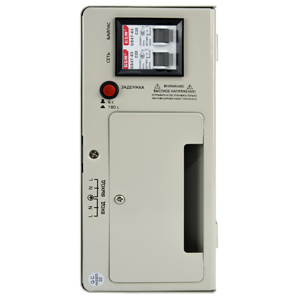 Стабилизатор напряжения Энергия АСН 5000 навесной