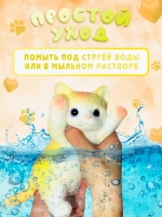 Антистресс таба сквиш Котик