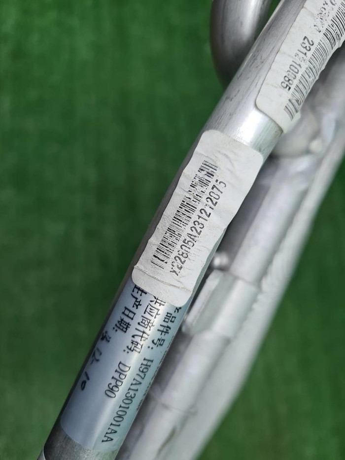 Радиатор кондиционера Voyah Free (2021-н.в.)