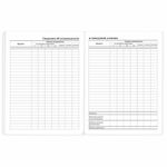 Дневник 1-11 класс 40 л., на скобе, ПИФАГОР, обложка картон, "Мышки", 106812