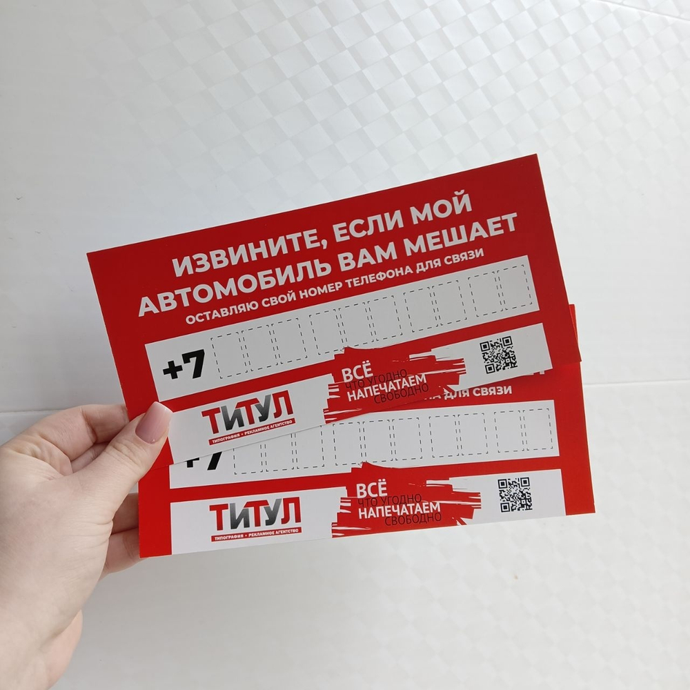 Полиграфическая продукция
