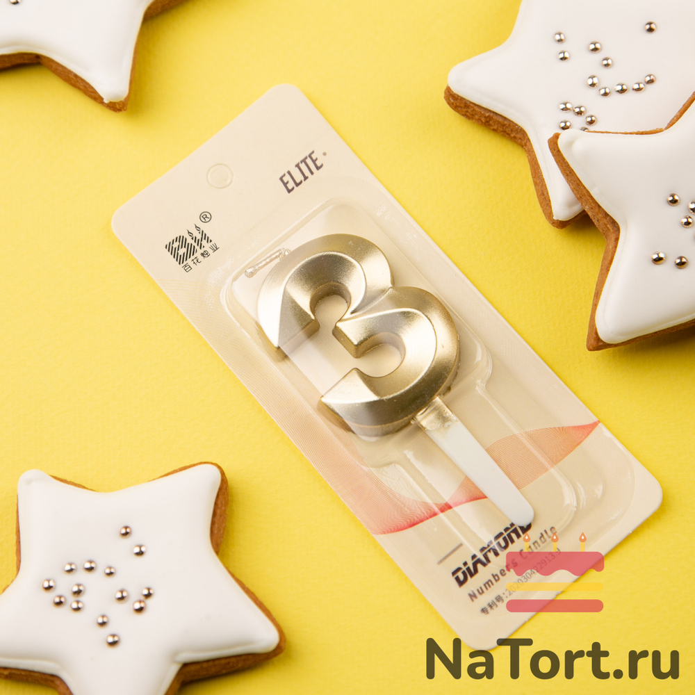 Свечи для торта, цифра 3 (золото, 5 см)