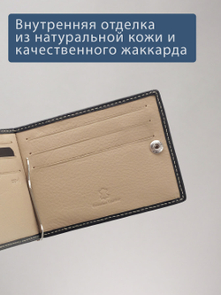 721 R - Зажим для купюр с монетником на молнии и RFID защитой