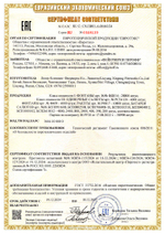 Гендерный Дым Розовый с Белым Дымом в Начале 4шт