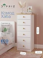 Хаба