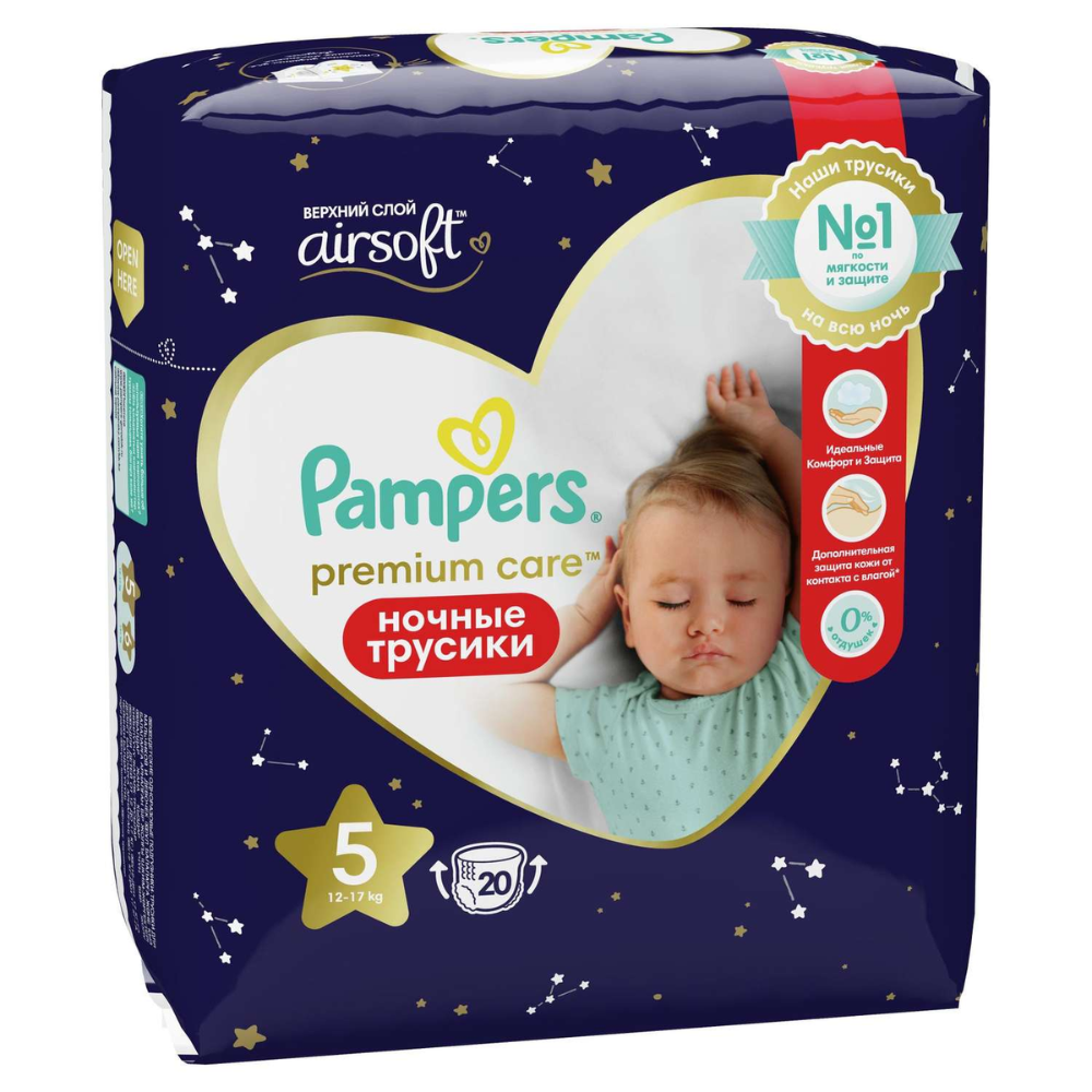 Pampers ночные трусики 20 шт