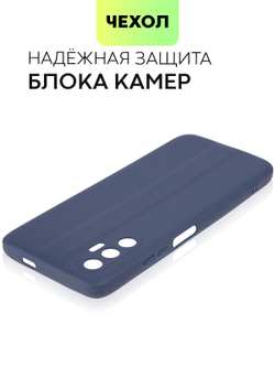 Чехол BROSCORP для Tecno Pova 3 оптом (арт. TCN-POVA3-COLOURFUL-BLUE)