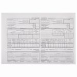 Бланк бухгалтерский типографский "Путевой лист грузового автомобиля с талоном", А4 (198х275 мм), СПАЙКА 100 шт., 130137