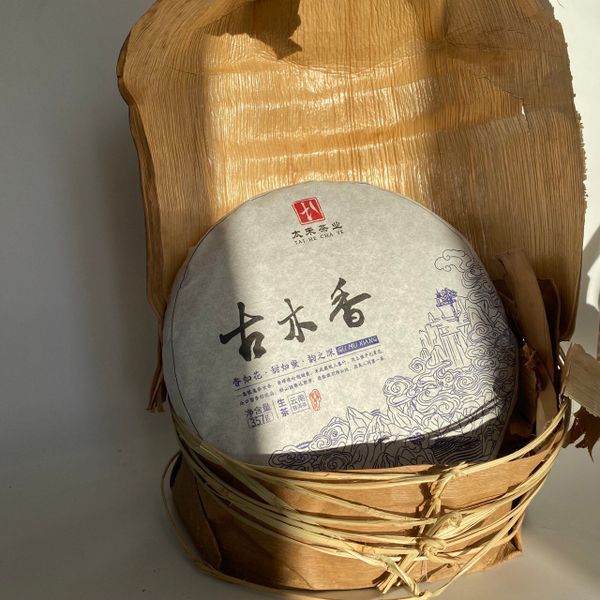 Гу Му Сян  Шен Бин, 2022, 357г