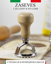 Нож для равиоли и пельменей круг 48 мм, Zaseves, фото