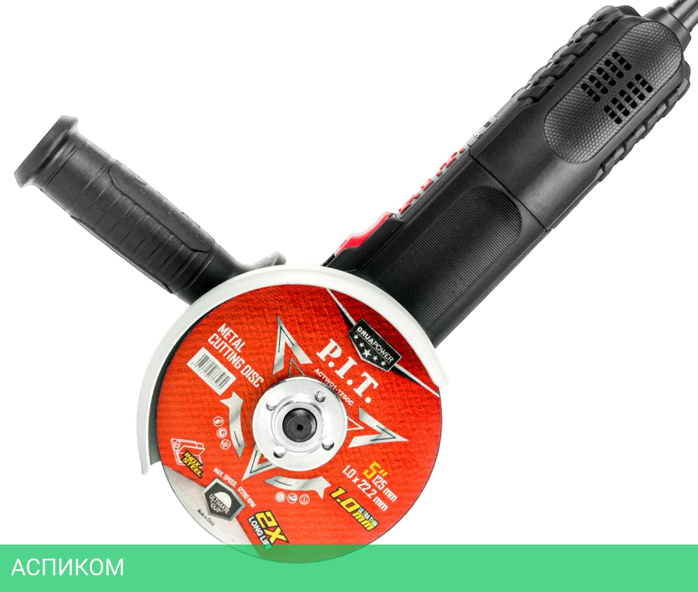 Угловая шлифмашина P.I.T. PWS125-C8