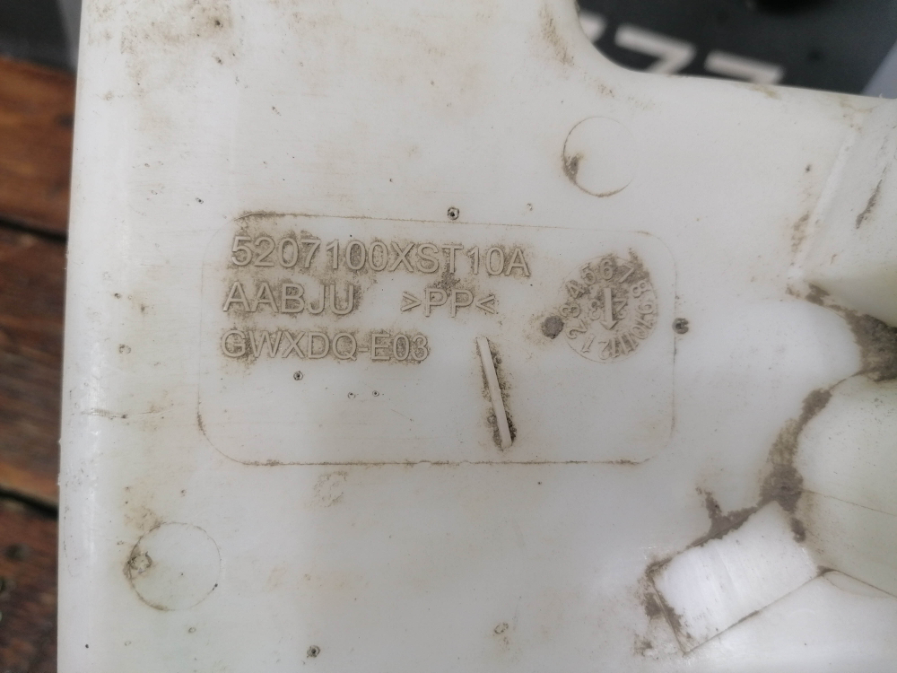 Бачок омывателя Haval Jolion 21-нв Б/У Оригинал 5207100XST10A