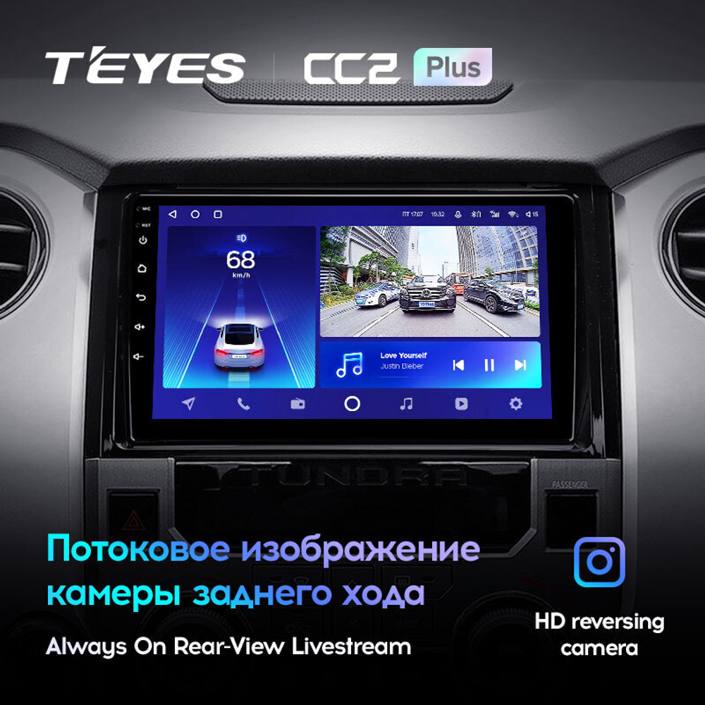 Teyes CC2 Plus 9" для Toyota Tundra 2013-2020