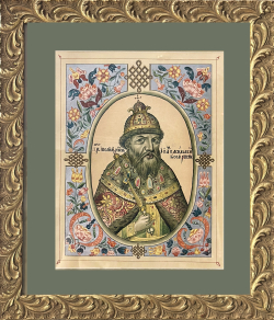 Царь Иоанн Васильевич. Литография из «Царского Титулярника» 1672 года. Бумага, печать, раскраска.
