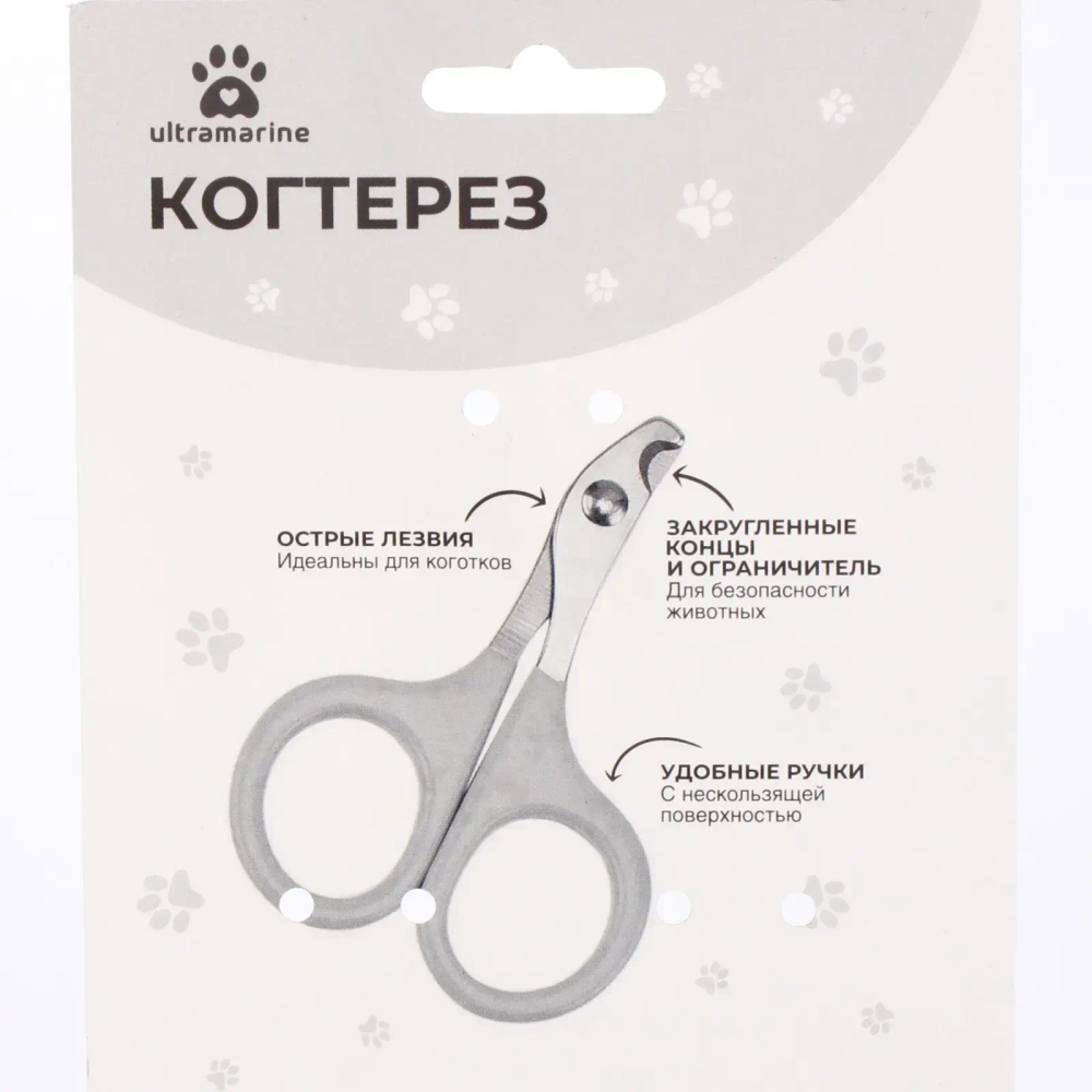 Когтерез для животных «ЗООУЛЬТРА», механизм ножницы, цвет чёрный, 8*5,5см