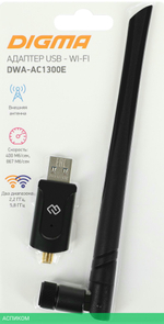 Wi-Fi адаптер Digma DWA-AC1300E черный