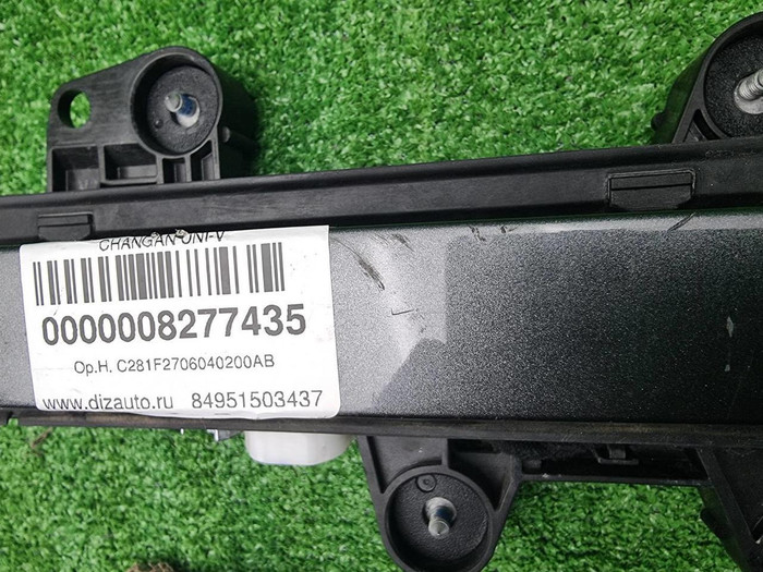 Ручка двери передняя правая Changan Uni-V (22-нв)