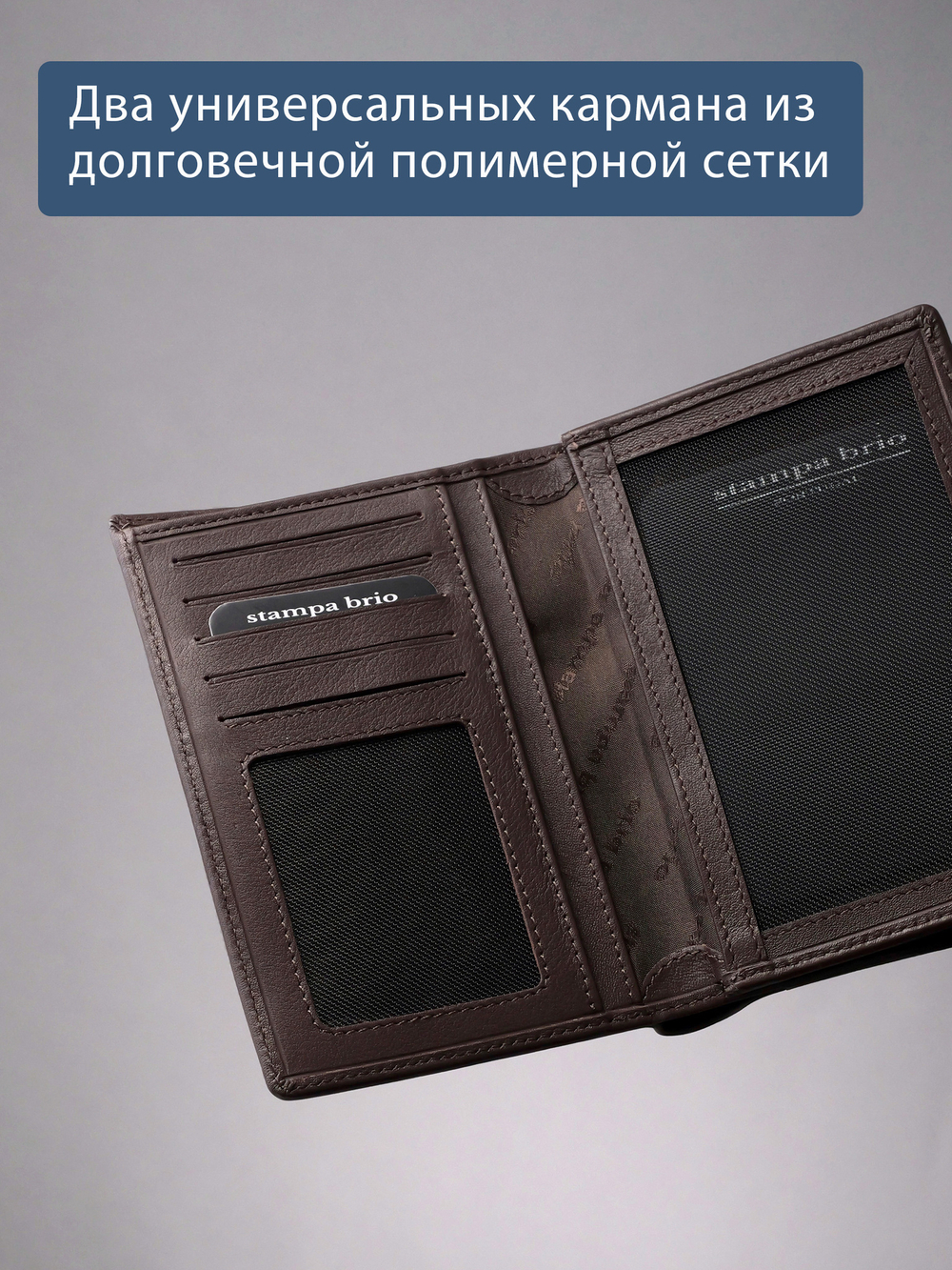 130 R - Портмоне 4в1 с отделениями для документов и RFID защитой