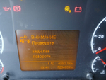 КамАЗ 5490 4x2 Седельный тягач 5490-022-87(S5) (Дизельный, 11,9 л, 401 л.с., МТ)