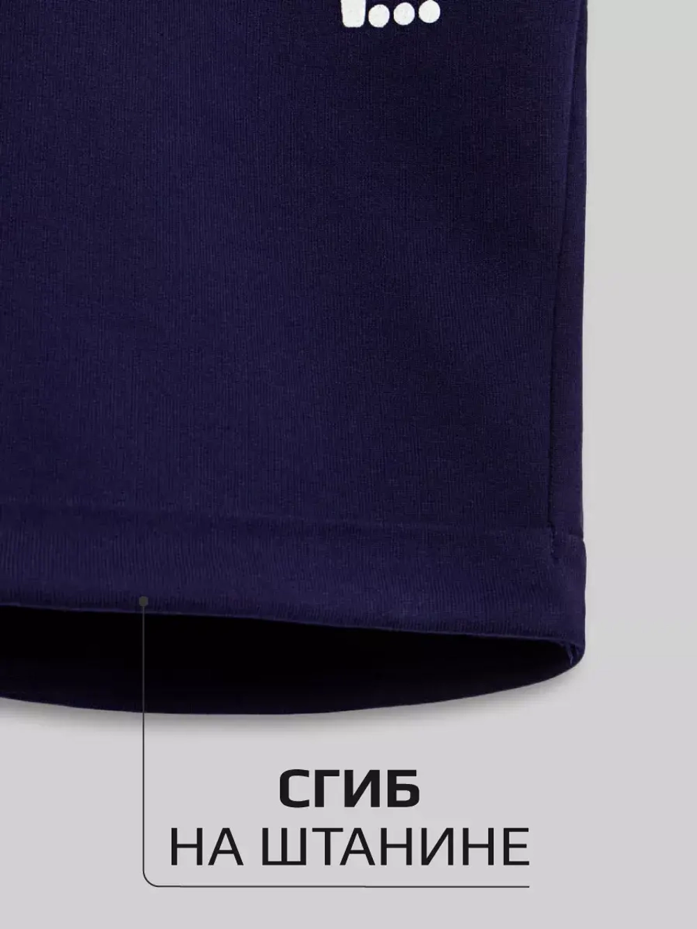 Спортивные шорты для мальчика