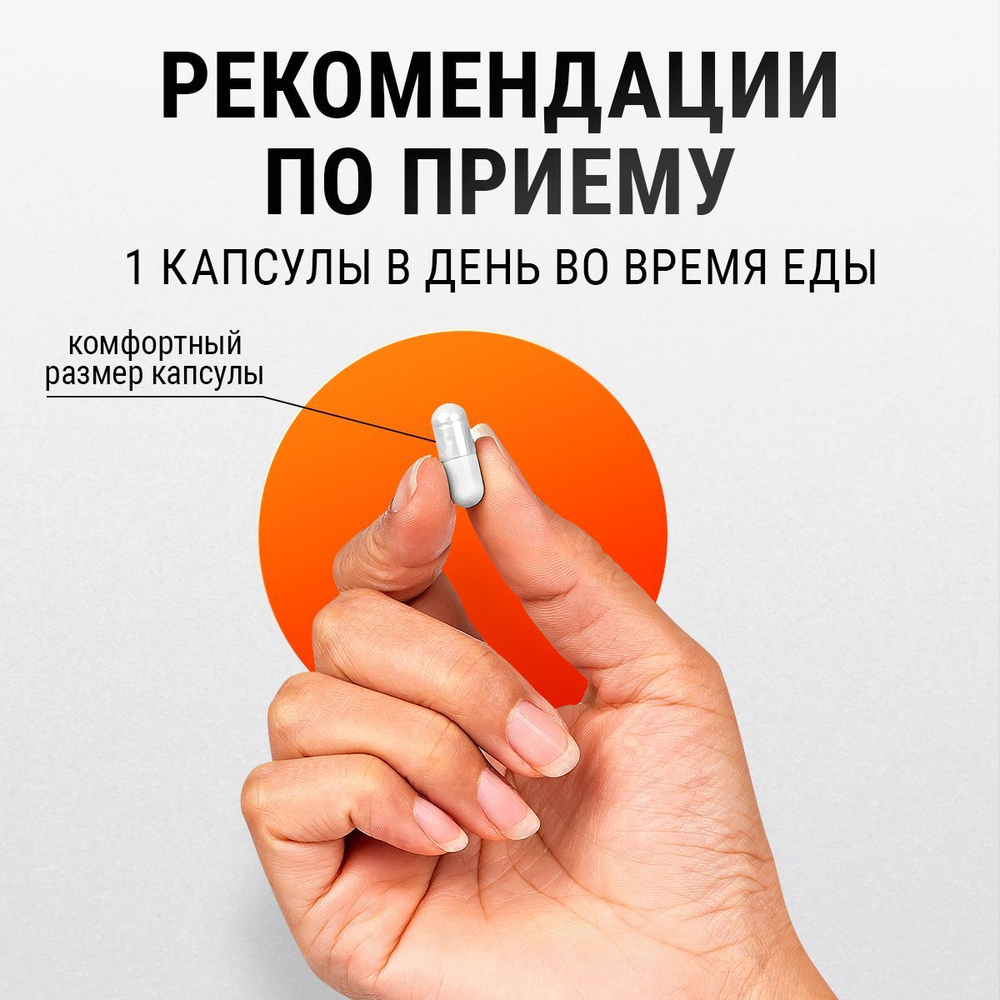 Цинк цитрат 90 капсул
