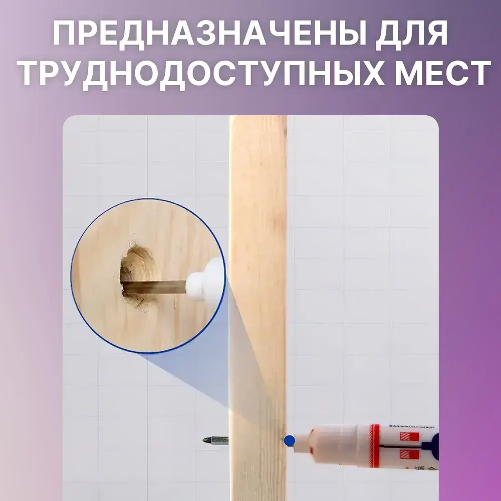 Набор маркеров перманентных строительных, с длинным наконечником. 4 маркера