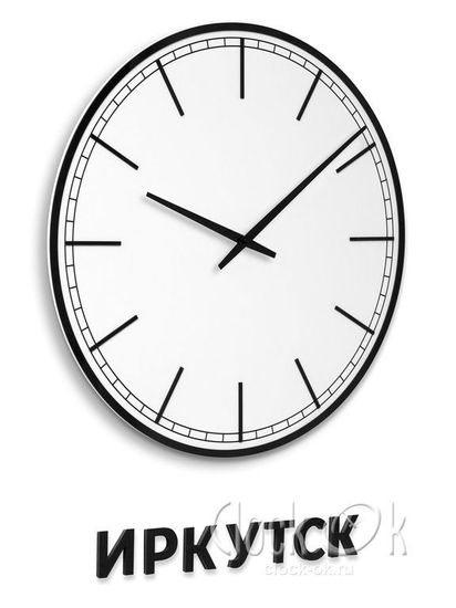 НАСТЕННЫЕ ЧАСЫ "Города"