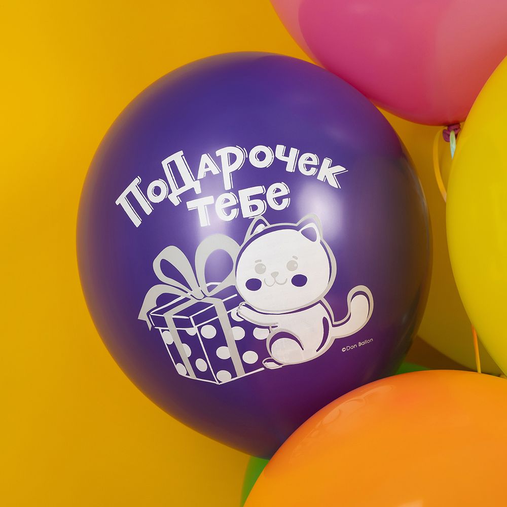 Шар (12''/30 см) С Днем Рождения! (милые зверята), Ассорти, пастель, 1 ст, 25 шт.