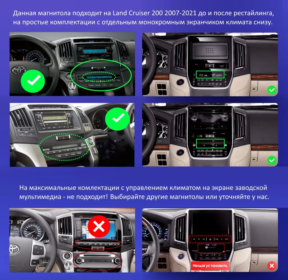 Магнитола для Toyota Land Cruiser 200 2007-2021 (экран климата снизу) - Teyes LUX ONE 360 монитор 12.3" на Android 10, CarPlay, 4G SIM-слот, 6/128Гб, 4 камеры в комплекте