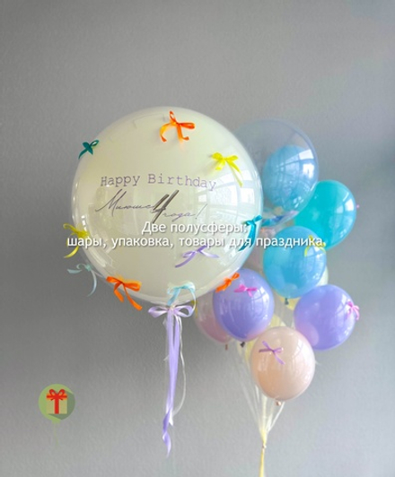 Набор шаров Стиль