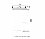 Зеркальный шкаф "КАССИОПЕЯ" правый с подсветкой(ПВХ)