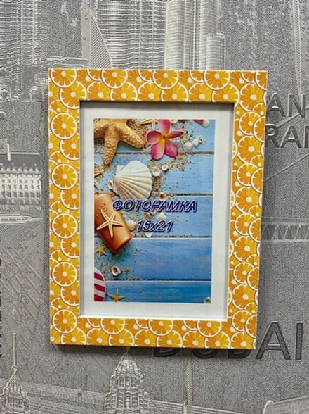 Фоторамка "Апельсины"