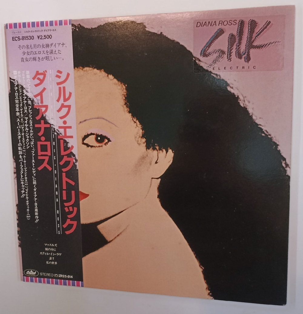 Diana Ross Silk Electric (Japan 1982)