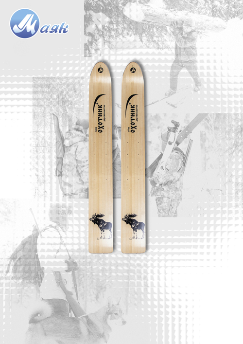 Лыжи ОХОТНИК 120х15 деревянные