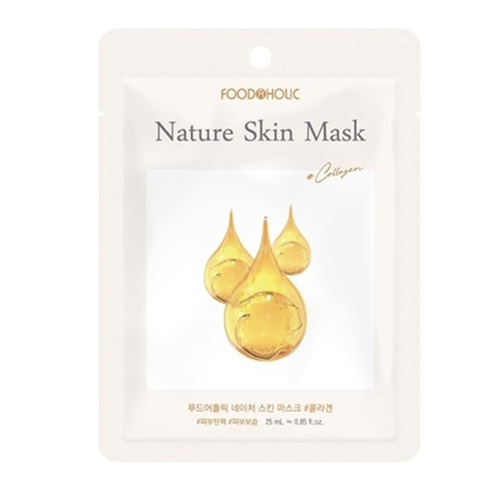 FOODAHOLIC NATURE SKIN MASK #COLLAGEN Тканевая маска для лица с коллагеном