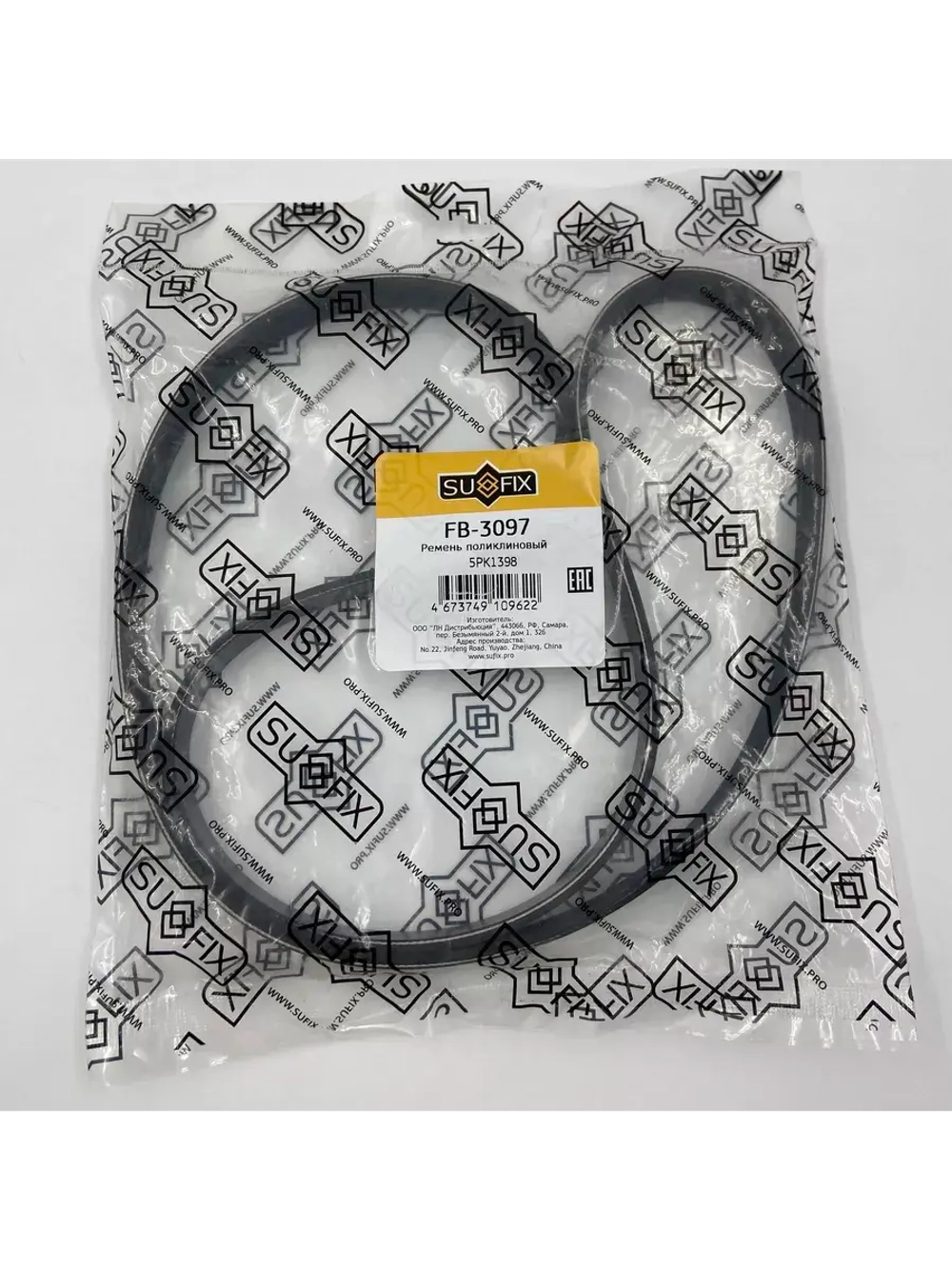 Ремень поликлиновой 5PK1398 SUFIX