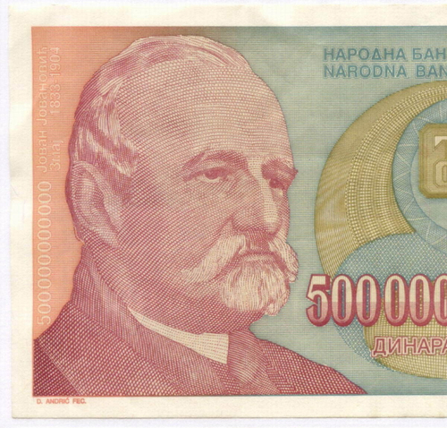 Банкнота Югославия 500 000 000 000 динаров 1993 год (Йован Йованович-Змай). Новый тип. AA 3395970. VF-XF (Наибольший номинал!)